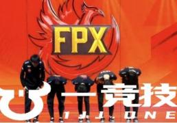 【一(yī)竞技1JingJi】LOL：FPX官(guān)宣(xuān)退出LPL赛事 369大概率休息AL全(quán)员续约