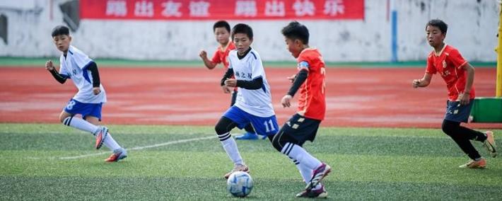 公(gōng)益金(jīn)暖流(liú)育新(xīn)苗 毕节足球青训展新(xīn)姿