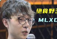 香(xiāng)锅16岁离家(jiā)打LOL，从天才打野到欠款千万，15年電(diàn)竞路警示(shì)录