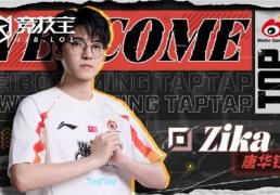 LOL-WBG全华班(bān)正式(shì)成(chéng)型