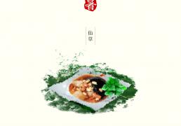 朗诵 | 大暑——炎炎暑天(tiān)，遙(yáo)祝夏安