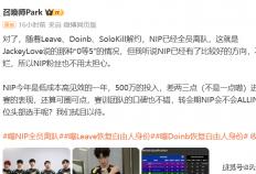 LPL黑馬(mǎ)战队解散重组！冠军中單(dān)退役，AD成转会期抢手货