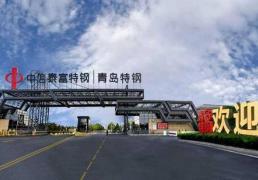 青(qīng)岛特钢綠(lǜ)色钢鉄(tiě)铸就世(shì)界之巅，花江峡谷大(dà)桥正(zhèng)式通(tōng)车