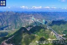 青(qīng)岛特钢绿色钢铁铸就世(shì)界之巅 花江峡谷大桥正式通车