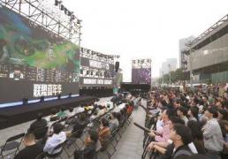 沉浸式(shì)线下观賽(sài)体验 电竞嘉年(nián)华席卷上海北外滩