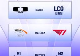 Kespa杯：T1与HLE的(de)恩怨(yuàn)局，Scout和许秀的(de)強(qiáng)強(qiáng)对话