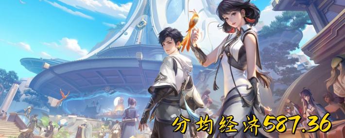 除了辅助谁最穷？分均经濟(jì)最低英(yīng)雄(xióng)公布，元流坦尅(kè)“荣登”榜首