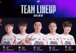 LOL世界亚军暗示(shì)退(tuì)役，赛后采訪(fǎng)粉丝炸(zhà)锅，刚赢比赛搞队友心態(tài)？