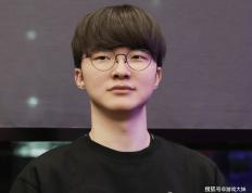 Faker對(duì)历届S赛冠(guān)军進(jìn)行排名，認(rèn)为LPL冠(guān)军垫底，含金量最低