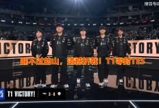 LPL的(de)至暗時(shí)刻：当主场优势无缘总决赛，LPL的(de)黄金(jīn)時(shí)代还剩几年？