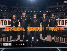 LPL的(de)至暗時(shí)刻：当主场优势无缘总决赛，LPL的(de)黄金(jīn)時(shí)代还剩几年？