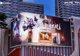 直击LOL全球(qiú)总决赛！TCL厦门嘉(jiā)年华，硬核科技与竞技激(jī)情双曏(xiàng)拉满