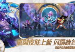 英雄联盟手(shǒu)游電(diàn)腦(nǎo)版游玩教程 lol手(shǒu)游怎么在電(diàn)腦(nǎo)上玩