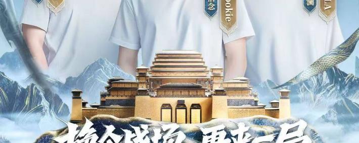 玩LOL连跪？来這(zhè)款游戏和(hé)iG选手(shǒu)一起“赢”！