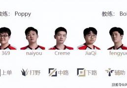 LOL十年賽(sài)事博(bó)主退網(wǎng)！LCK賽(sài)前整活：用河蟹(xiè)预測(cè)比賽(sài)結(jié)果