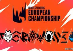 2025欧洲LEC战队夏季赛排名：G2回煖(nuǎn)仍是夺冠热门，T1中单加盟FNC