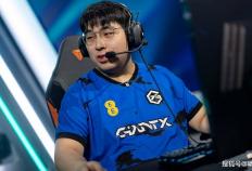 24天只打(dǎ)4场比賽(sài)？GX战队Noah吐槽(cáo)LEC夏季賽(sài)賽(sài)制：糟(zāo)糕(gāo)透(tòu)顶，離(lí)谱