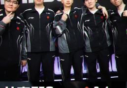 英雄聯(lián)盟2025全球縂(zǒng)决赛瑞士轮 TES 2:1 BLG晉(jìn)级八(bā)强