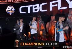 LOL第14支S赛隊(duì)伍(wǔ)诞生！卡萨BO5一场不赢，沦为LCP赛區(qū)3號(hào)种子