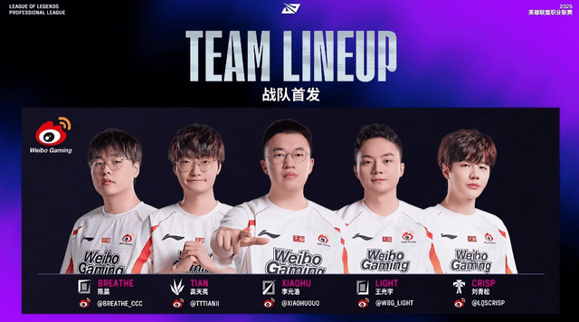 LOL世界亚军暗示(shì)退(tuì)役，赛后采訪(fǎng)粉丝炸(zhà)锅，刚赢比赛搞队友心態(tài)？