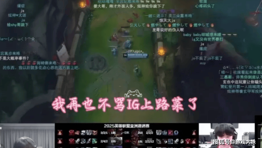 炫神因骂theshy被处罚，如(rú)今认怂，公开道(dào)歉希望拿(ná)回二(èr)路(lù)解(jiě)說(shuō)权