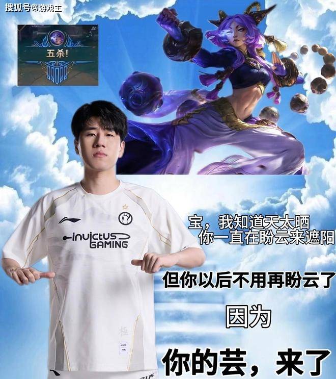 英(yīng)雄(xióng)联盟最超模新英(yīng)雄(xióng)诞生，全球比(bǐ)赛胜率85%，技(jì)能175%攻击加成(chéng)