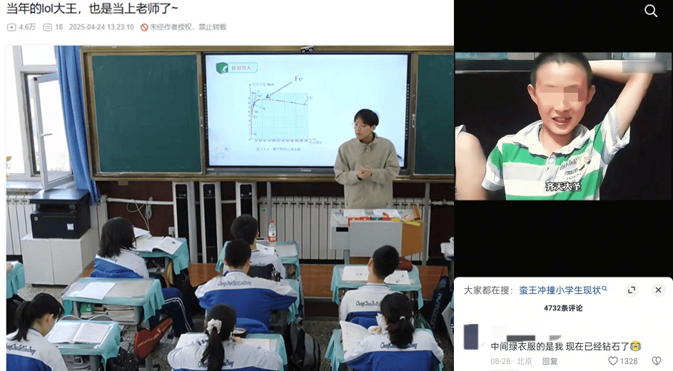 《英雄(xióng)联盟》14周(zhōu)年(nián)，讓(ràng)“LOL大王”全都想起来了