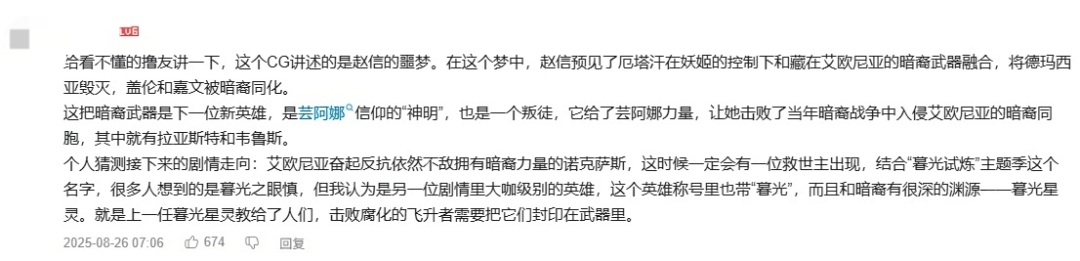 《英雄(xióng)联盟》14周(zhōu)年(nián)，讓(ràng)“LOL大王”全都想起来了