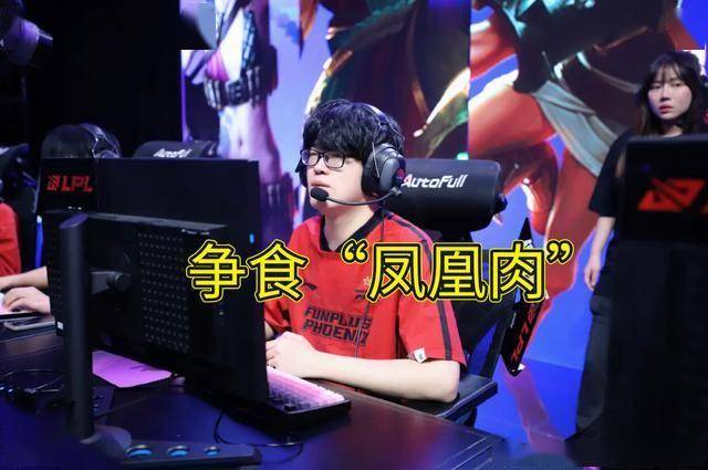 LPL水(shuǐ)鬼战隊(duì)再现，LPL全神(shén)班击败“一生(shēng)之敵(dí)”，LPL嘴硬(yìng)选手诞生(shēng)