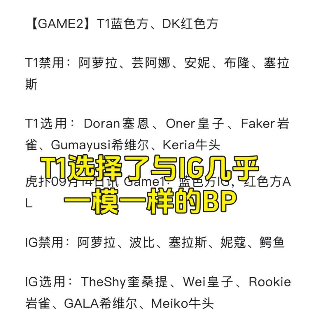 LPL的一生之敌来了！Wei慘(cǎn)遭打脸，LPL最憋屈的战队粉丝诞生
