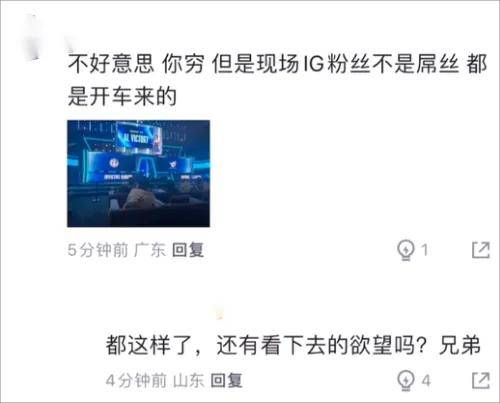 LPL的一生之敌来了！Wei慘(cǎn)遭打脸，LPL最憋屈的战队粉丝诞生