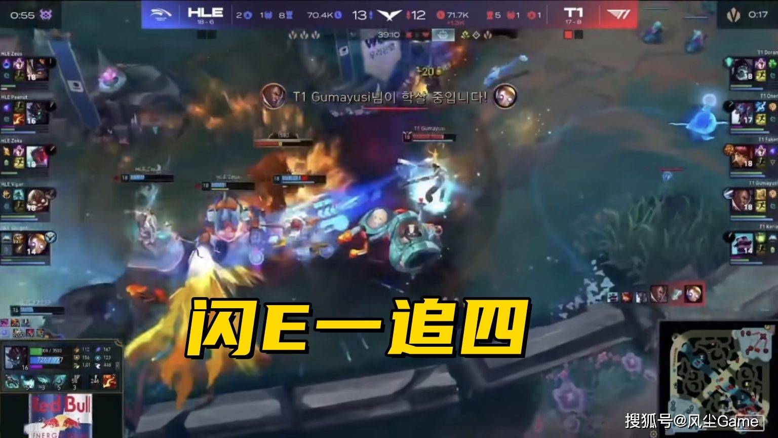 LCK冠軍(jūn)上单道心破碎(suì)！T1重回积分(fēn)榜(bǎng)前2，直(zhí)通季(jì)后赛第二輪(lún)稳了