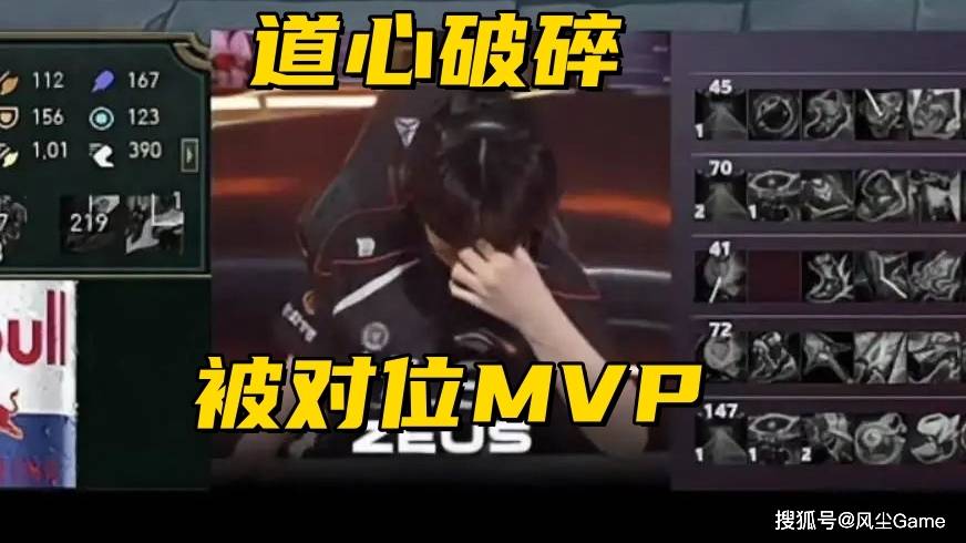 LCK冠軍(jūn)上单道心破碎(suì)！T1重回积分(fēn)榜(bǎng)前2，直(zhí)通季(jì)后赛第二輪(lún)稳了