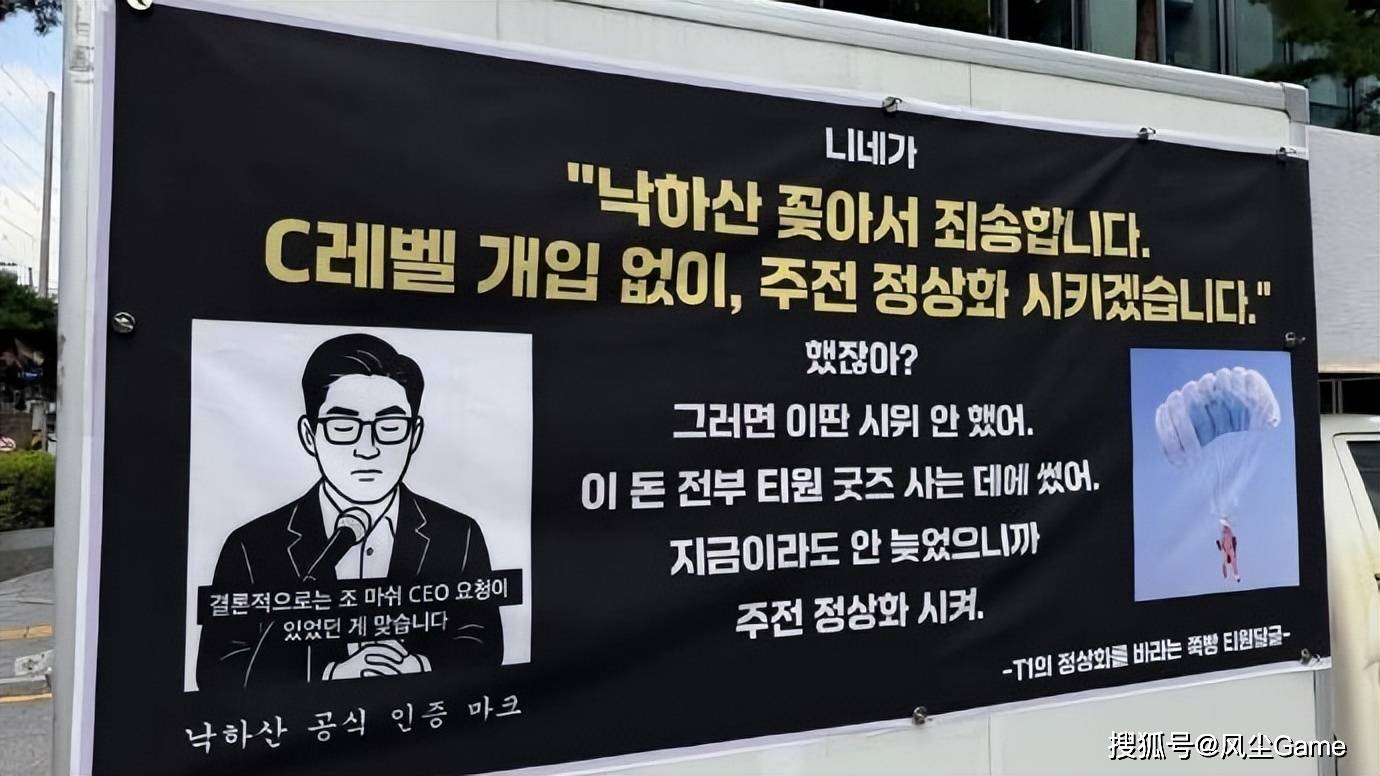 LOL历史最惨冠军AD诞生！临近世界赛被粉丝逼宮(gōng)：不(bù)换人不(bù)买周边