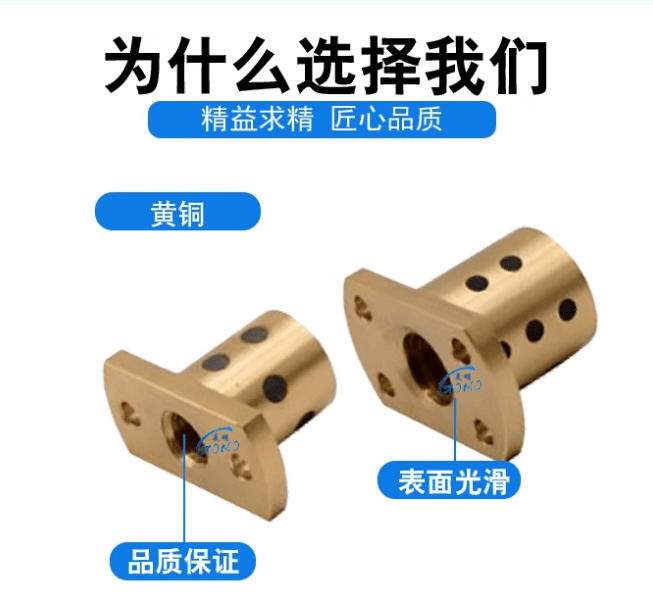 丝杠72用螺帽LJL61 62-d10 12 14 16 20 22 25 28 11自(zì)润滑71梯形(xíng)