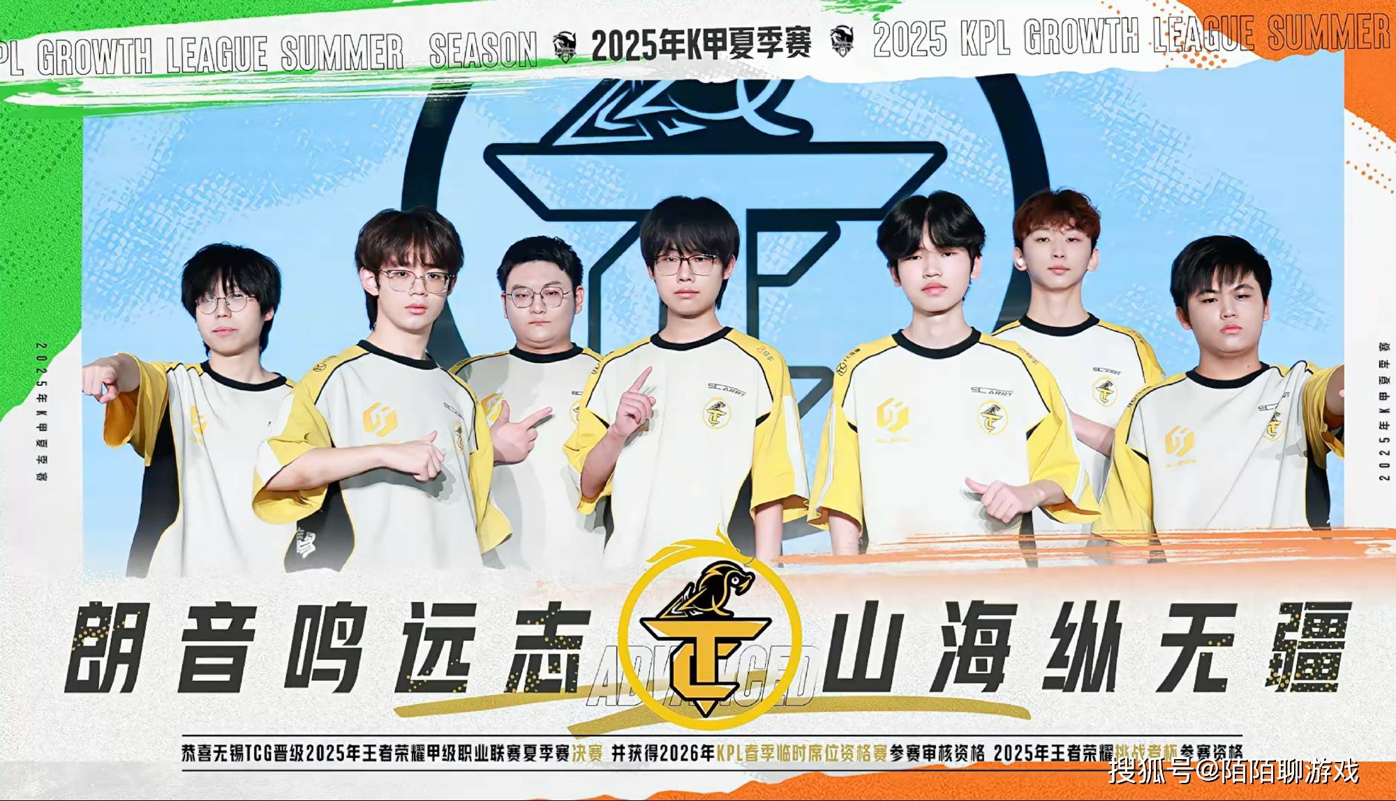 1000多天的努力付诸東(dōng)流，XYG决賽(sài)惨败，基本無(wú)缘2026年KPL春季賽(sài)！