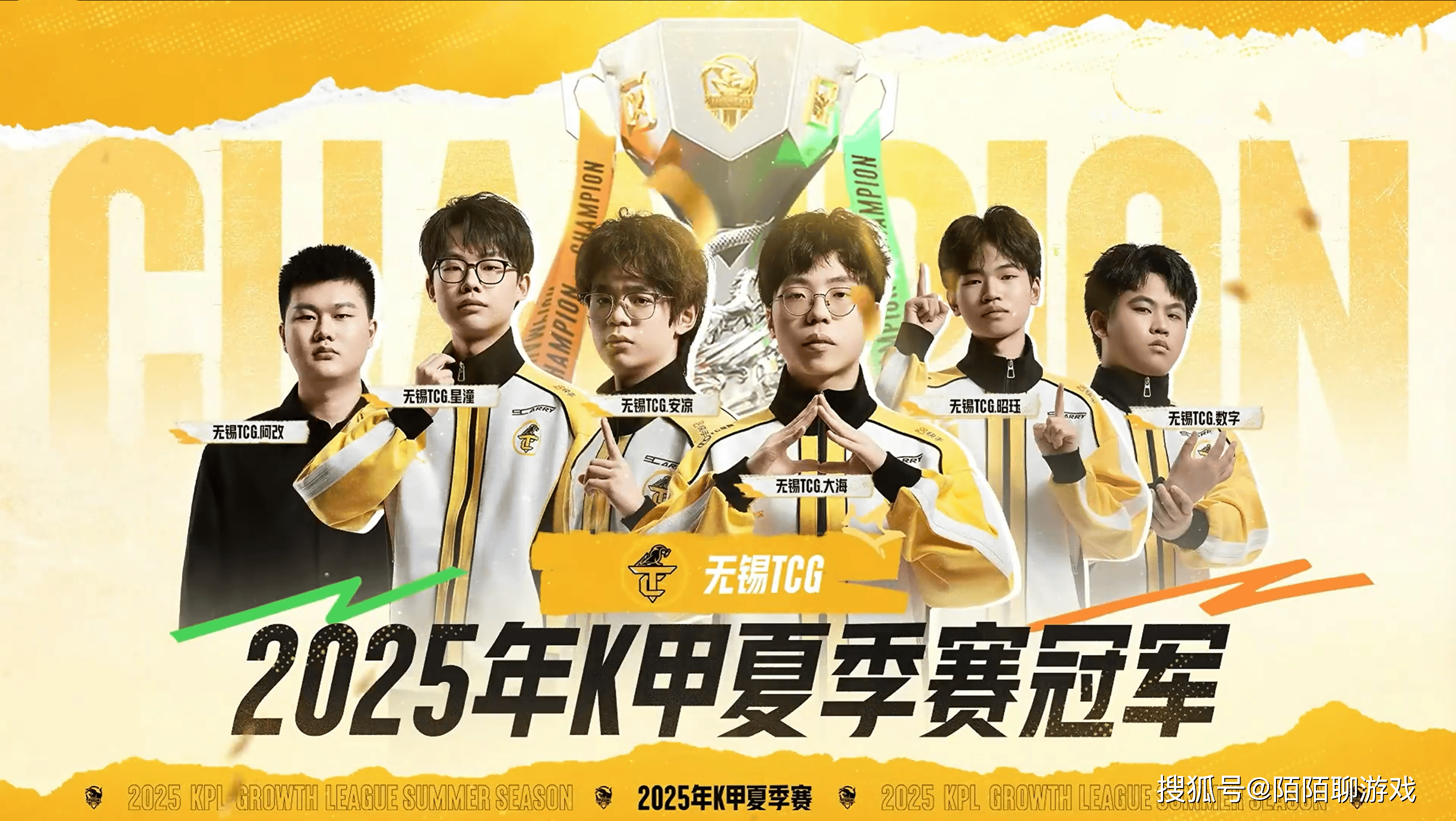 1000多天的努力付诸東(dōng)流，XYG决賽(sài)惨败，基本無(wú)缘2026年KPL春季賽(sài)！