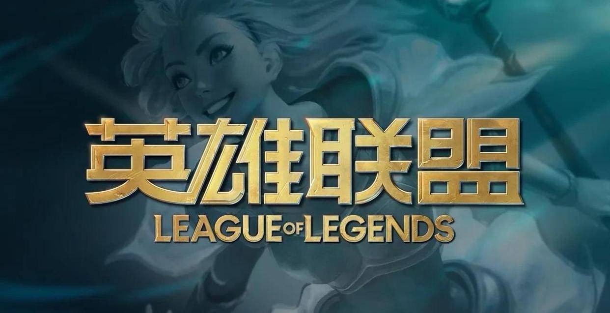 爆！LOL赛制或大變(biàn)，教练将语音(yīn)指導(dǎo)
