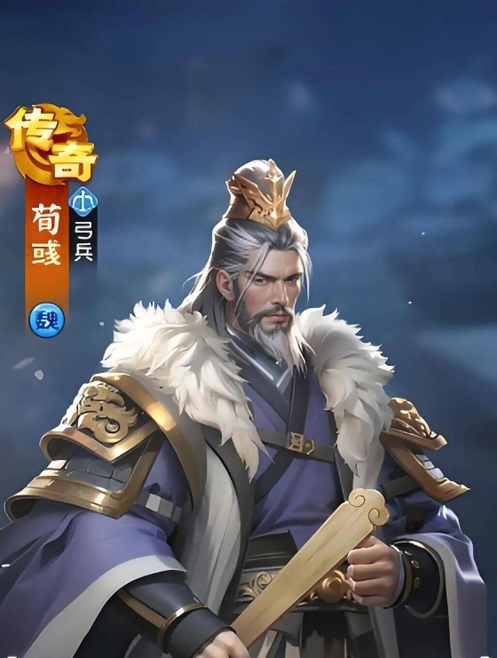 【三国冰(bīng)河时代】魏国阵容怎(zěn)麽(me)玩？前期苟住，后期起飞！