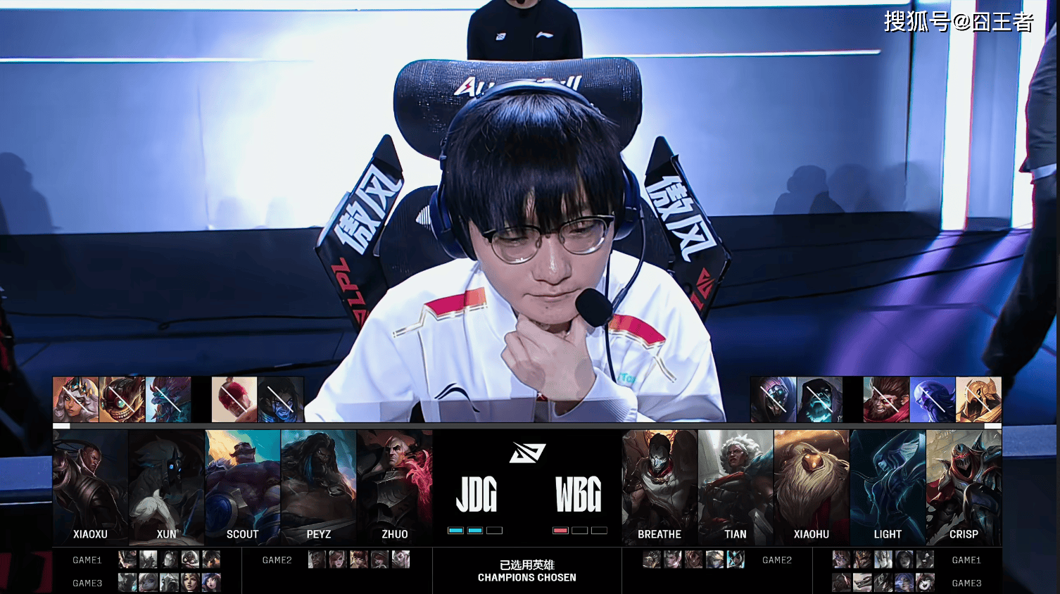 LPL季后賽(sài)：JDG四局戰(zhàn)胜WBG！WBG確(què)认进入冒(mào)泡賽(sài)