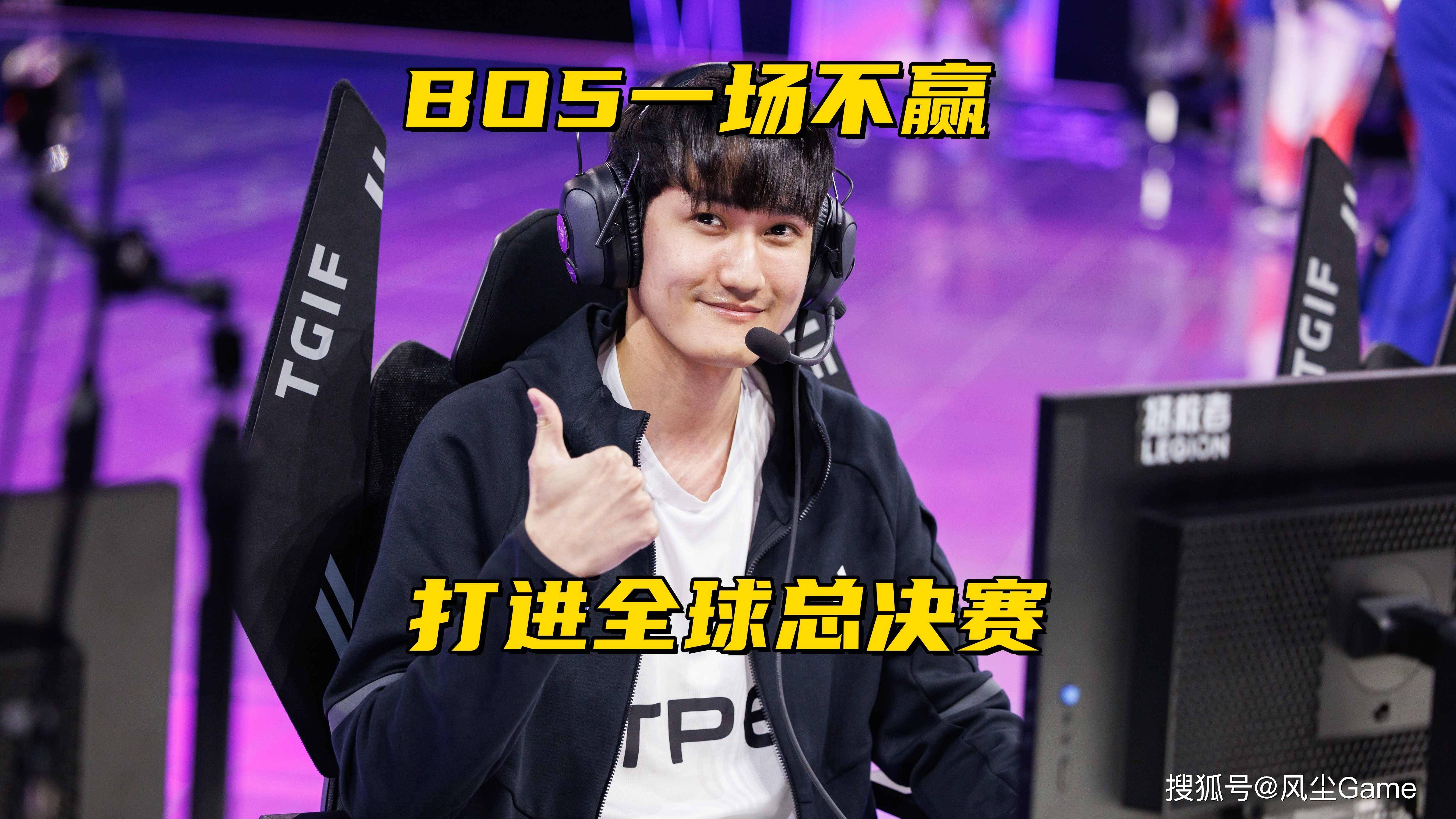 LOL第14支S赛隊(duì)伍(wǔ)诞生！卡萨BO5一场不赢，沦为LCP赛區(qū)3號(hào)种子