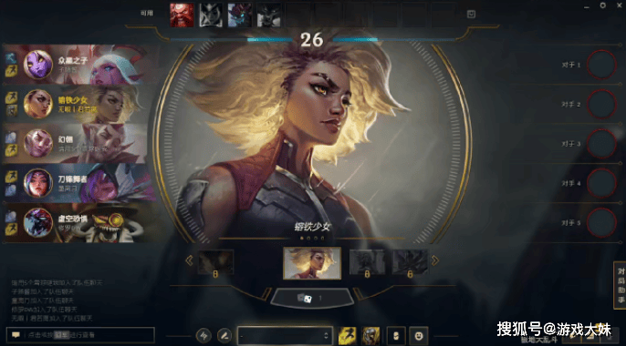 LOL将迎来新(xīn)调整，拳头设计师被吐(tǔ)槽，被吐(tǔ)槽闲著(zhe)没事干