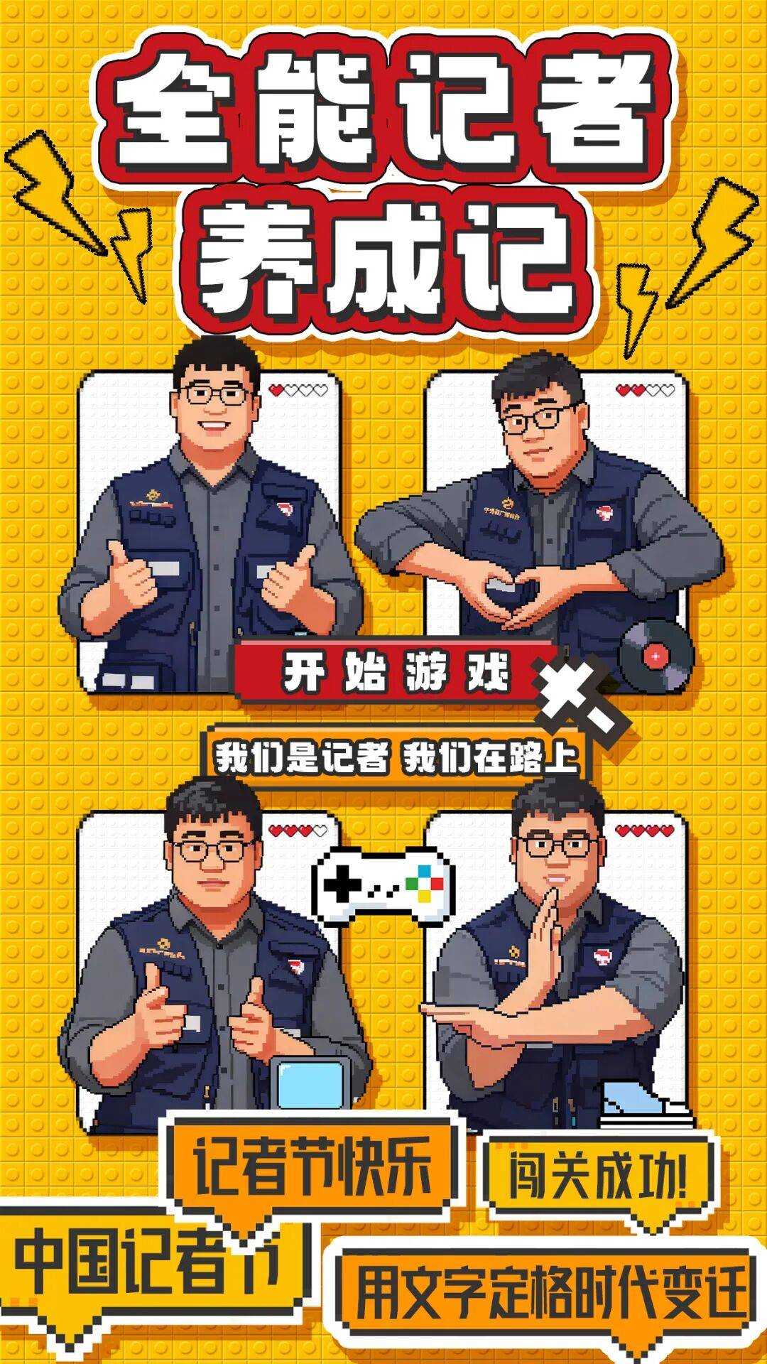 今日过節(jié)！無(wú)文案，纯擺(bǎi)烂~