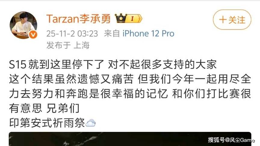 管泽元预测T1進(jìn)決(jué)赛！DYS爆(bào)料商K事(shì)件：确实只有ON去了