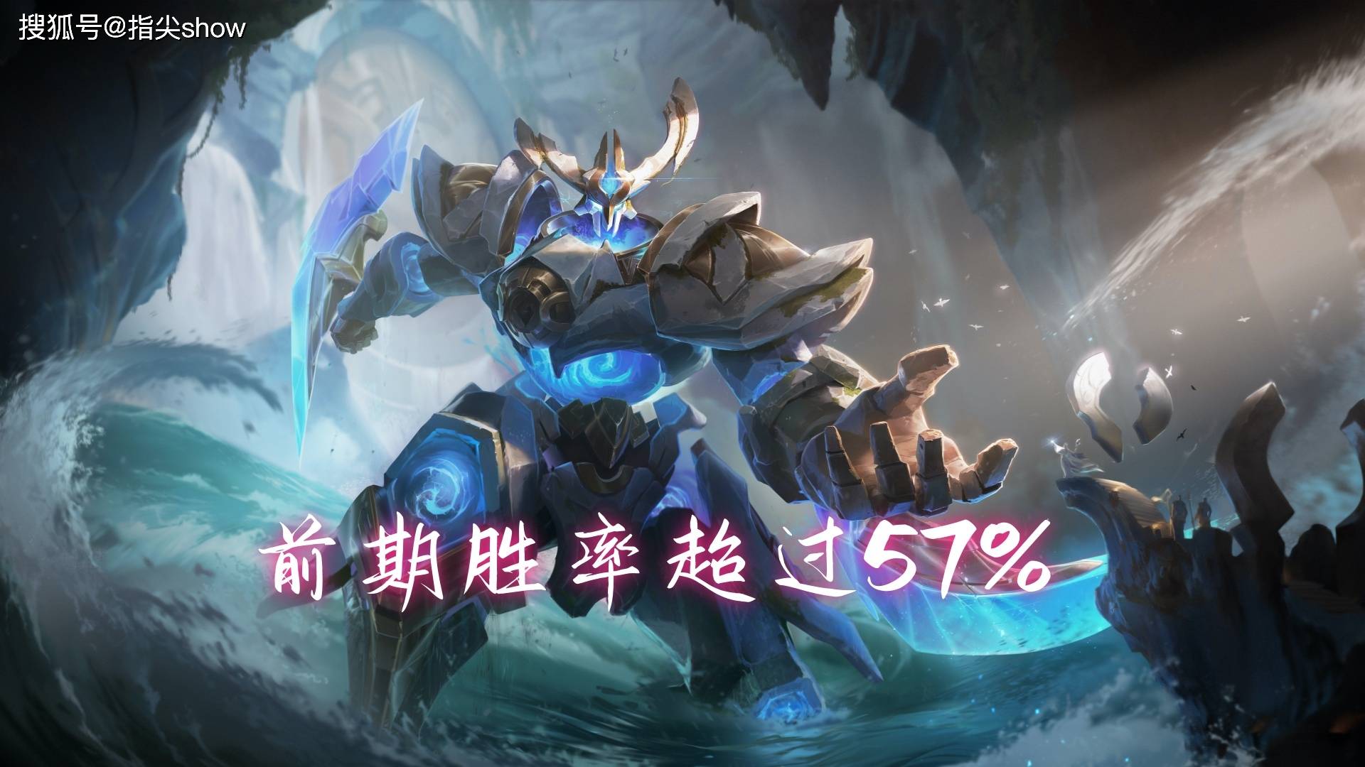 禁用率(lǜ)超50%，前期胜率(lǜ)第二，墨子成了射手最害怕(pà)的辅助英雄