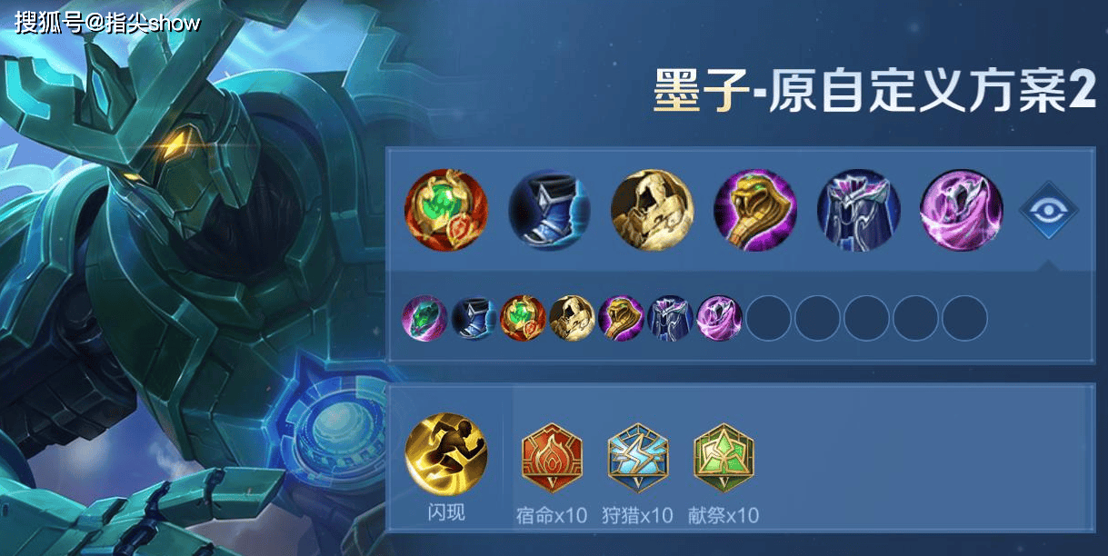 禁用率(lǜ)超50%，前期胜率(lǜ)第二，墨子成了射手最害怕(pà)的辅助英雄