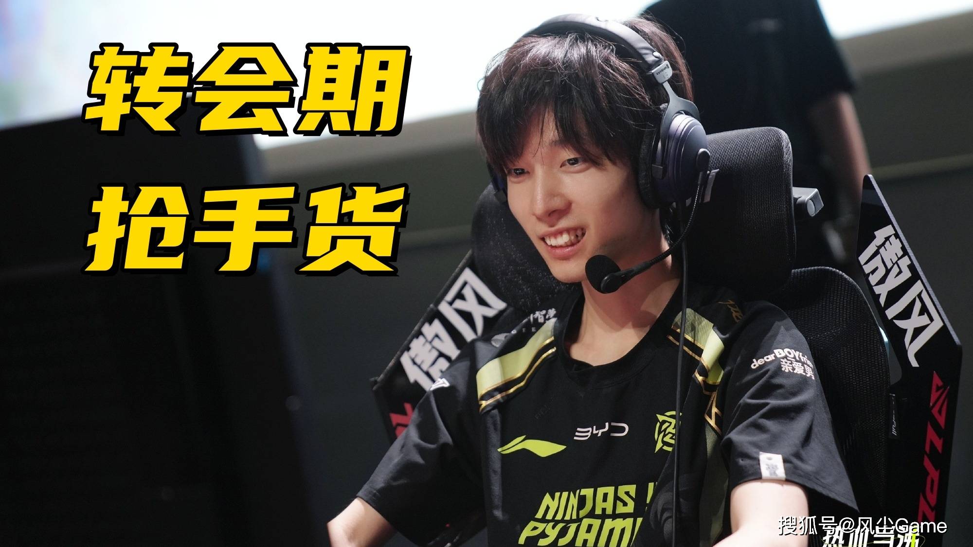 LPL黑馬(mǎ)战队解散重组！冠军中單(dān)退役，AD成转会期抢手货