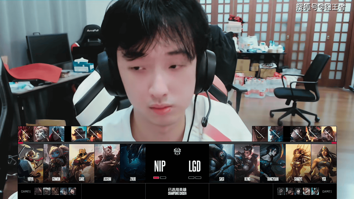 德玛西亚杯：让一追二，LGD击败NIP，赢下比(bǐ)赛！