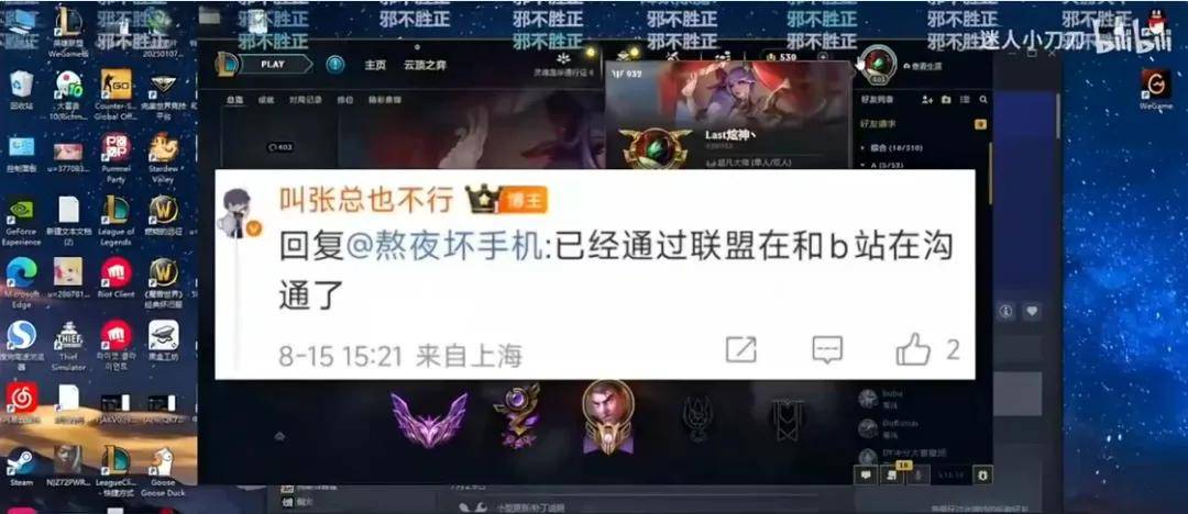 IG名宿爆料曾被(bèi)怀疑假賽(sài)，骂Theshy的LOL主(zhǔ)播(bō)事业終(zhōng)结？