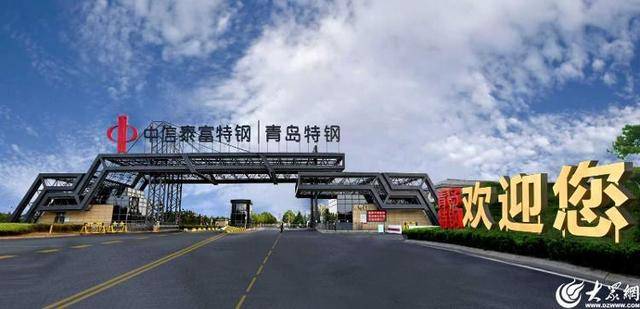 青(qīng)岛特钢綠(lǜ)色钢鉄(tiě)铸就世(shì)界之巅，花江峡谷大(dà)桥正(zhèng)式通(tōng)车